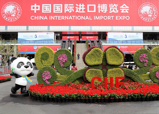 The 1st China International Import Expo Ciie Opens Officially